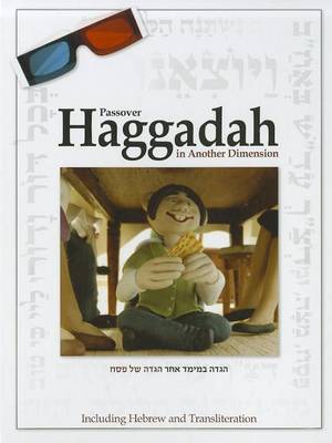 Cover of Passover Haggadah in Another Dimension