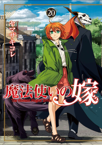 Book cover for The Ancient Magus' Bride Vol. 20