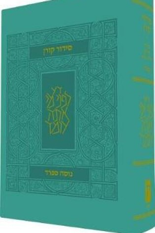 Cover of Koren Classic Siddur, Sepharad, Compact Flex, Turquoise