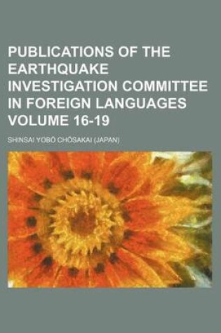 Cover of Publications of the Earthquake Investigation Committee in Foreign Languages Volume 16-19