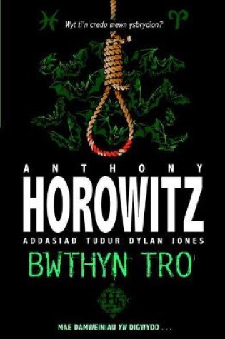 Cover of Cyfres Anthony Horowitz: Bwthyn Tro