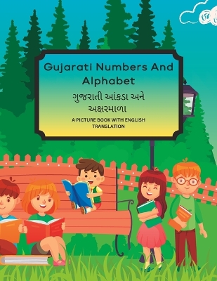 Book cover for Gujarati Numbers And Alphabet