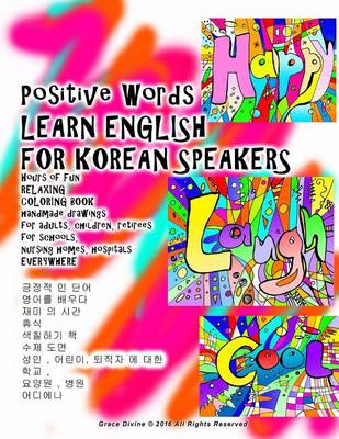 Book cover for Positive Words Learn English for Korean Speakers Hours of Fun Relaxing Coloring Book Handmade Drawings for Adults, Children, Retirees for Schools, Nursing Homes, Hospitals Everywhere