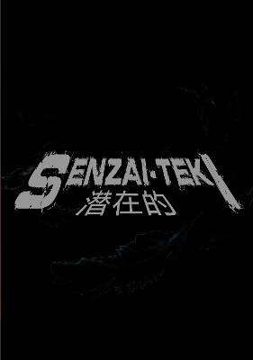 Cover of Senzai-Teki: Chapter 1 (What Hides in the Dark)