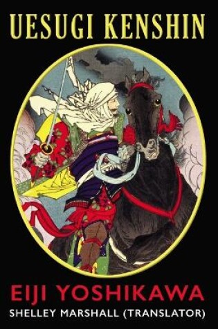 Cover of Uesugi Kenshin