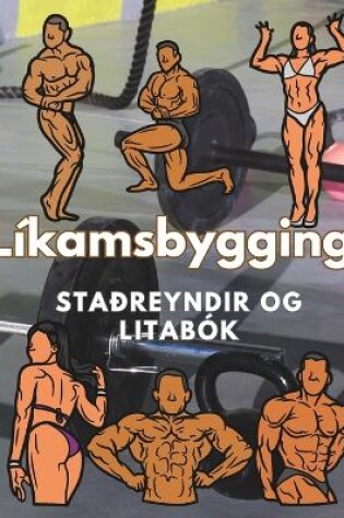 Cover of Staðreyndir um líkamsbyggingu og litabók