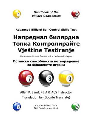 Book cover for Advanced Billiard Ball Control Skills Test (Bulgarian)