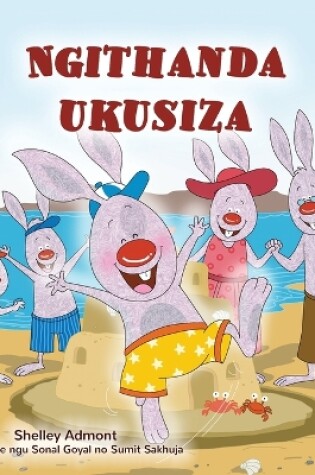 Cover of I Love to Help (Zulu Book for Kids)