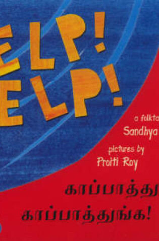 Cover of Help! Help!