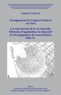 Book cover for Enseignement de Grigori Grabovoi sur Dieu. Les instruments de la vie eternelle. Methodes d'application du dispositif de developpement de concentration PRK-1U.
