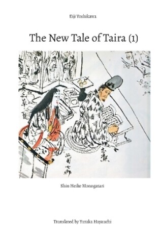 Cover of The New Tale of Taira (1)