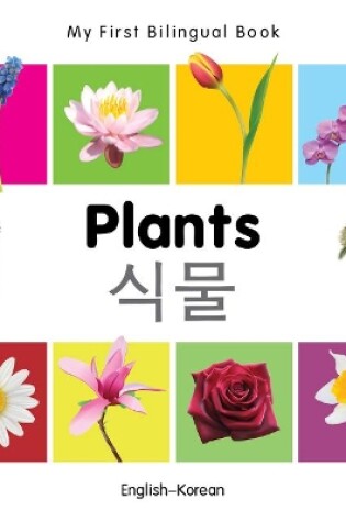 Cover of My First Bilingual Book -  Plants (English-Korean)