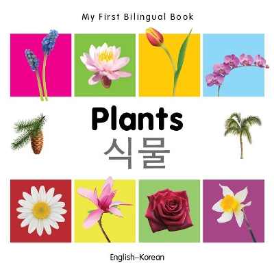 Cover of My First Bilingual Book -  Plants (English-Korean)