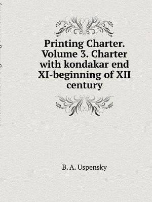 Book cover for Typographical charter. Volume 3. Charter with kondakar end XI - beginning of XII century