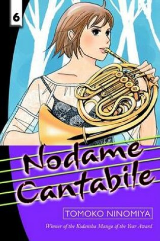 Cover of Nodame Cantabile 6