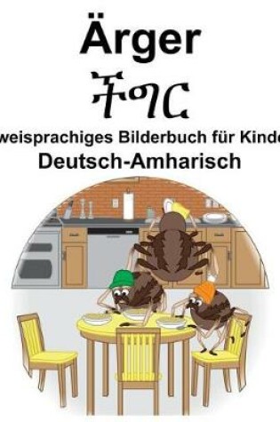 Cover of Deutsch-Amharisch Ärger/&#4733;&#4877;&#4653; Zweisprachiges Bilderbuch für Kinder