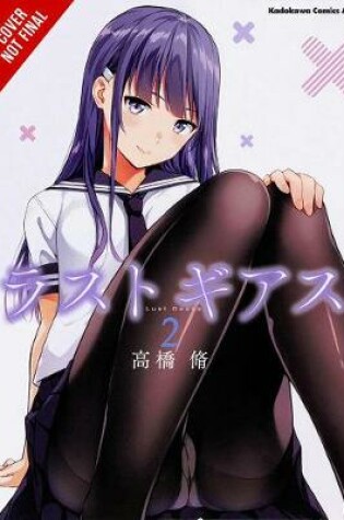 Cover of Lust Geass, Vol. 2