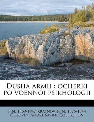 Book cover for Dusha Armii