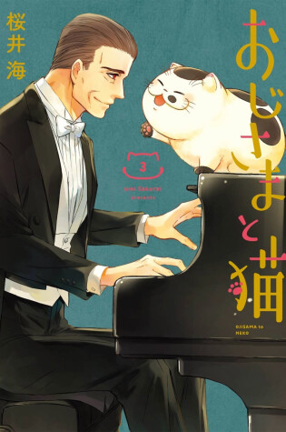 Cover of A Man and His Cat 3