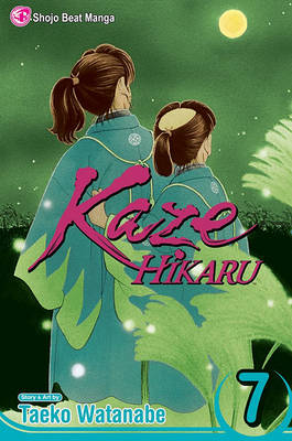 Cover of Kaze Hikaru, Vol. 7