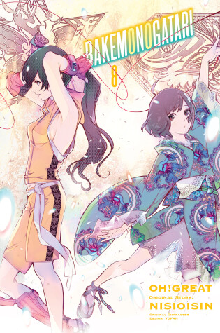 Cover of BAKEMONOGATARI (manga) 8