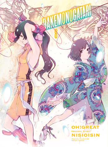 Book cover for BAKEMONOGATARI (manga), volume 8