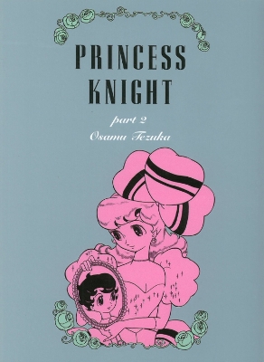 Book cover for Princess Knight Vol. 2