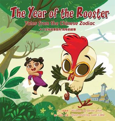 Book cover for The Year of the Rooster