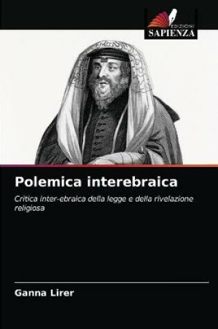 Cover of Polemica interebraica