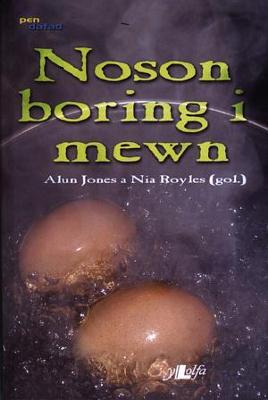 Book cover for Cyfres Pen Dafad: Noson Boring i Mewn