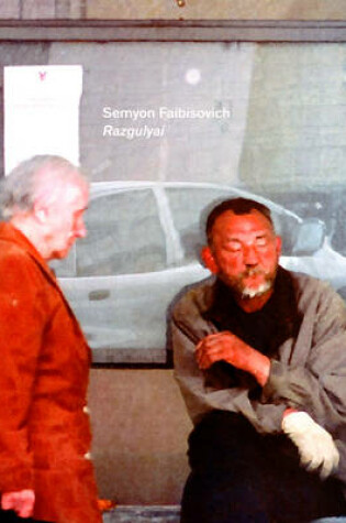 Cover of Razgulyai