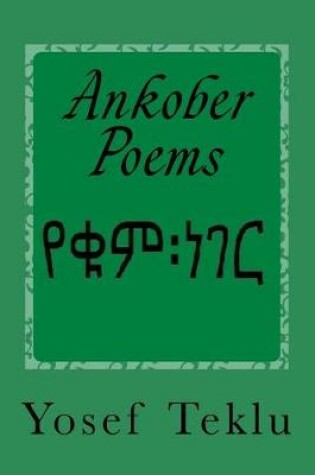 Cover of Ankober Poems