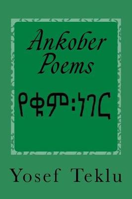 Book cover for Ankober Poems