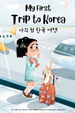 Cover of My First Trip to Korea