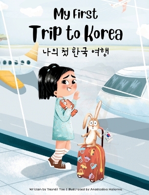 Book cover for My First Trip to Korea