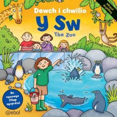 Book cover for Cyfres Dewch i Chwilio: Y Sw