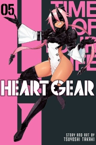 Cover of Heart Gear, Vol. 5