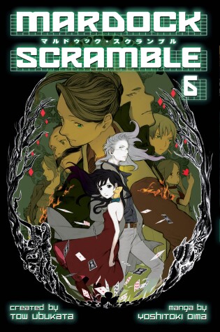 Cover of Mardock Scramble 6