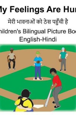 Cover of English-Hindi My Feelings Are Hurt/&#2350;&#2375;&#2352;&#2368; &#2349;&#2366;&#2357;&#2344;&#2366;&#2323;&#2306; &#2325;&#2379; &#2336;&#2375;&#2360; &#2346;&#2361;&#2369;&#2305;&#2330;&#2368; &#2361;&#2376; Children's Bilingual Picture Book