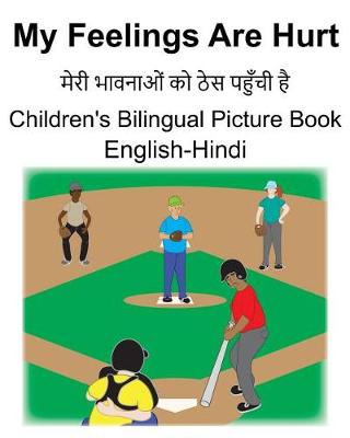 Book cover for English-Hindi My Feelings Are Hurt/&#2350;&#2375;&#2352;&#2368; &#2349;&#2366;&#2357;&#2344;&#2366;&#2323;&#2306; &#2325;&#2379; &#2336;&#2375;&#2360; &#2346;&#2361;&#2369;&#2305;&#2330;&#2368; &#2361;&#2376; Children's Bilingual Picture Book