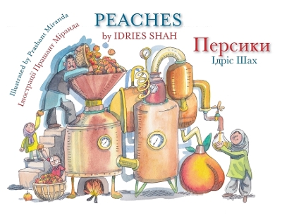 Cover of Peaches / Персики