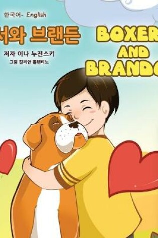 Cover of Boxer and Brandon (Korean English Bilingual Book for Kids)
