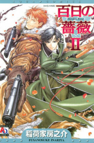 Cover of Maiden Rose Volume 2  (Yaoi)