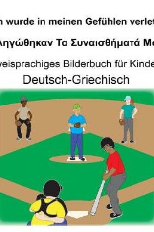 Cover of Deutsch-Griechisch Ich wurde in meinen Gefühlen verletzt/&#928;&#955;&#951;&#947;&#974;&#952;&#951;&#954;&#945;&#957; &#932;&#945; &#931;&#965;&#957;&#945;&#953;&#963;&#952;&#942;&#956;&#945;&#964;&#940; &#924;&#959;&#965; Zweisprachiges Bilderbuch für Kin