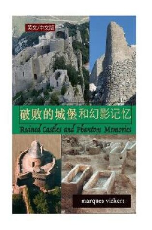 Cover of French Ruined Castles and Phantom Memories (Chinese and English Version)