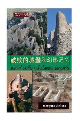 Book cover for French Ruined Castles and Phantom Memories (Chinese and English Version)