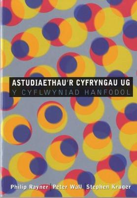 Book cover for Astudiaethau'r Cyfryngau UG