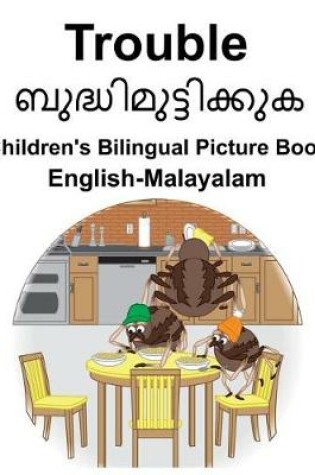 Cover of English-Malayalam Trouble Children's Bilingual Picture Book