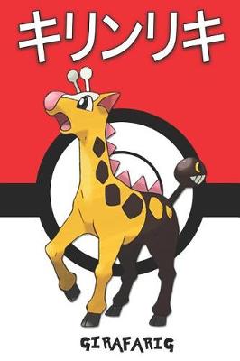 Book cover for Girafarig