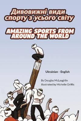 Book cover for Amazing Sports from Around the World (Ukrainian-English)